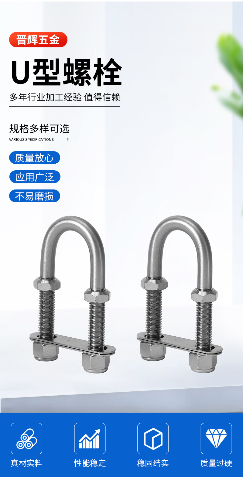 304不锈钢U型螺栓 骑马管箍抱箍不锈钢U型螺丝管卡 U型螺栓带挡板-阿里巴巴