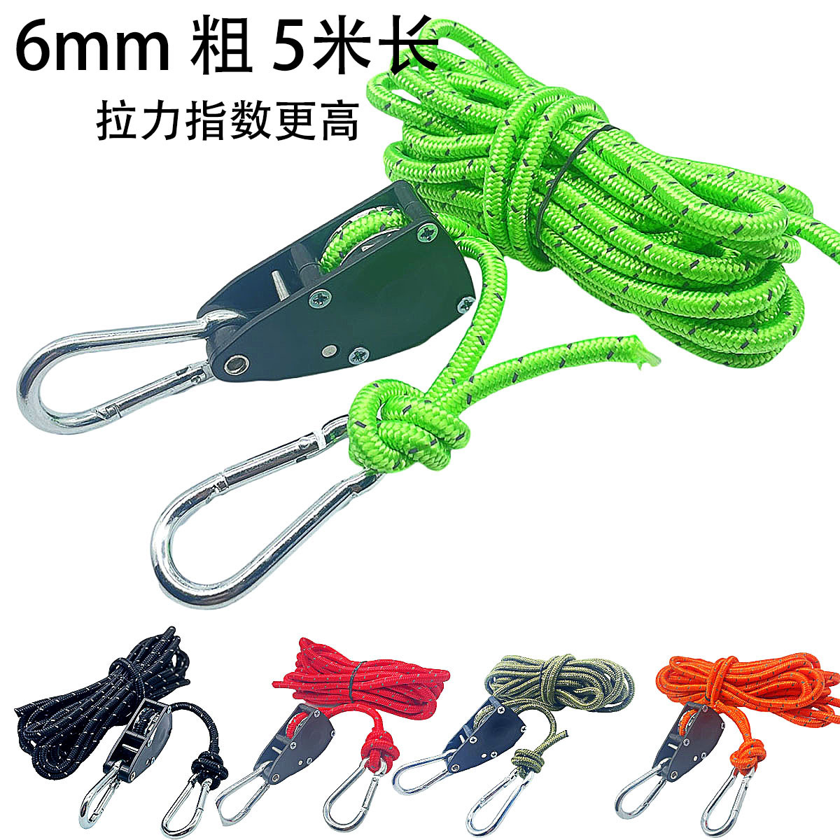 6mm thick 5 m long wind rope canopy rope tightener pulley tightening camping accessories regulator tightening rope