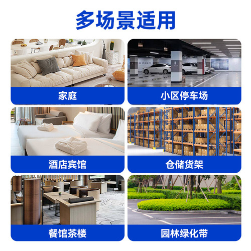 Anti-mosquito medicine, large area outdoor courtyard garden, fly-killing long-lasting mosquito repellent, outdoor spray insecticide