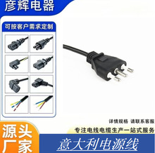������叝�^C13���^�� ������Դ�� ����������IMQ��Ҏ�Դ��AC