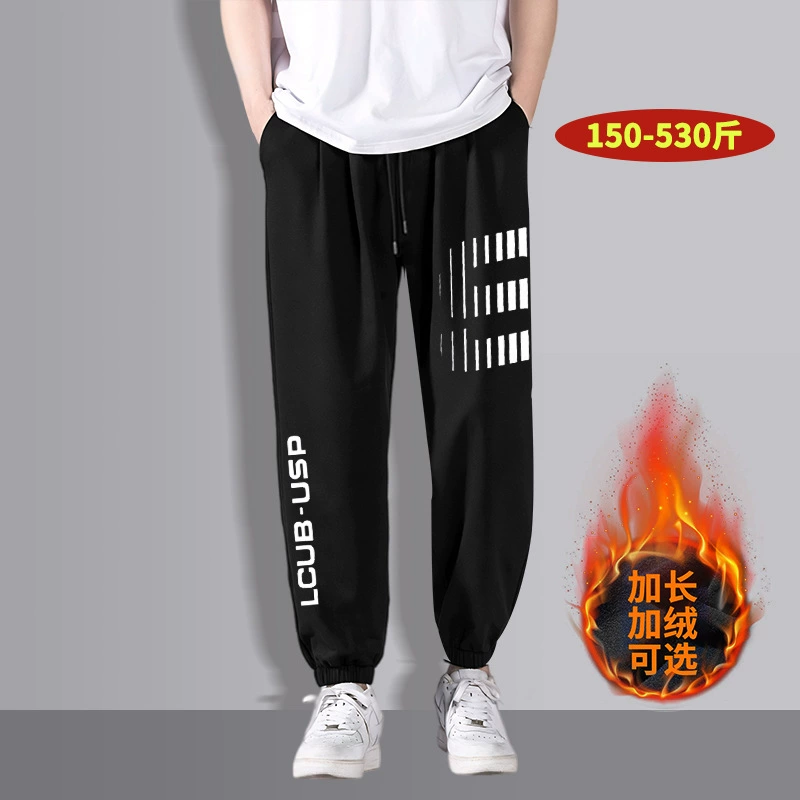 S8008M-S8008B толстая и длинная версия мальчики высокие 190 см спортивные мужские брюки