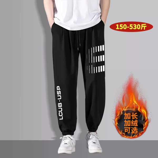 S8008M-S8008B plus fat extended version of boys tall 190cm sports men's pants toe extra long size pants