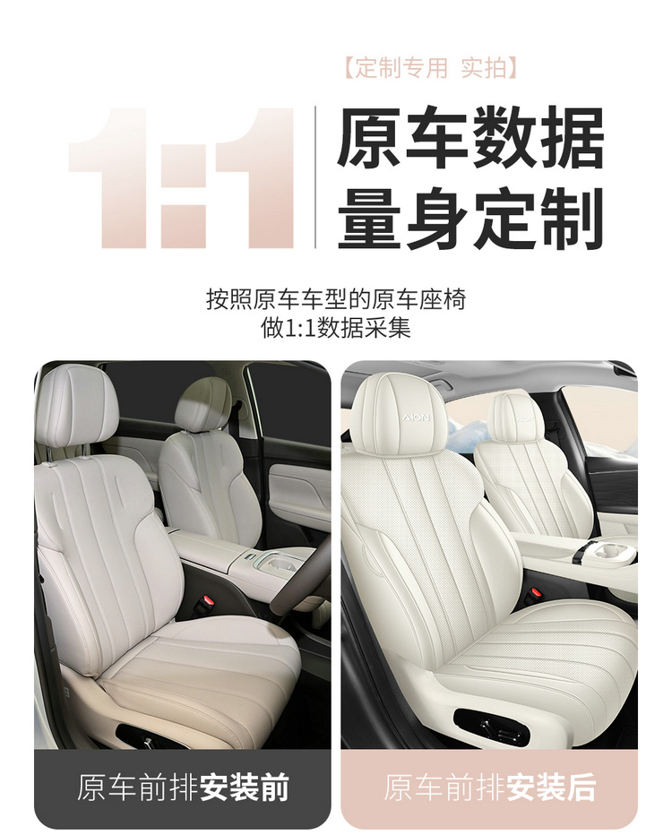 Aian Ut Parrot Dragon Special Car Seat Cushion, Universal for All Seasons, Fully Enclosed Seat Cover, Breathable Leather Cushion Interior