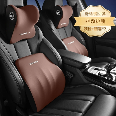 Waist support, Car Seat Cushion Headrest Combination Fits - charming-coffee-a-headrest