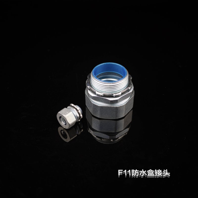 F11 防水盒接头