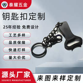 定制金属钥匙扣开瓶器公司企业周年旅游景点礼品锌合金金属钥匙扣