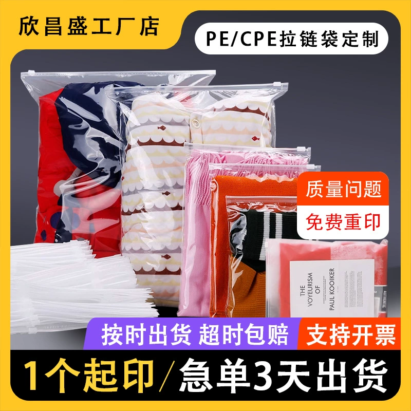 Пакеты на молнии с матовым покрытием, полиэтиленовые пакеты для одежды, прозрачные пластиковые пакеты для нижнего белья, самозаклеивающиеся пакеты для хранения