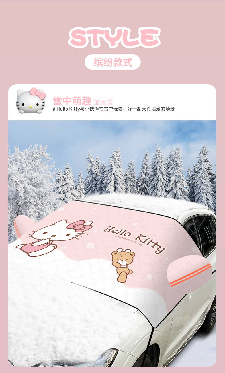 Kitty Thickeneded Car Snow Cover Front Glass Anti-Frost and Anti-Freeze Car Cover Wiper Hole Protective Cover 2024 New Style