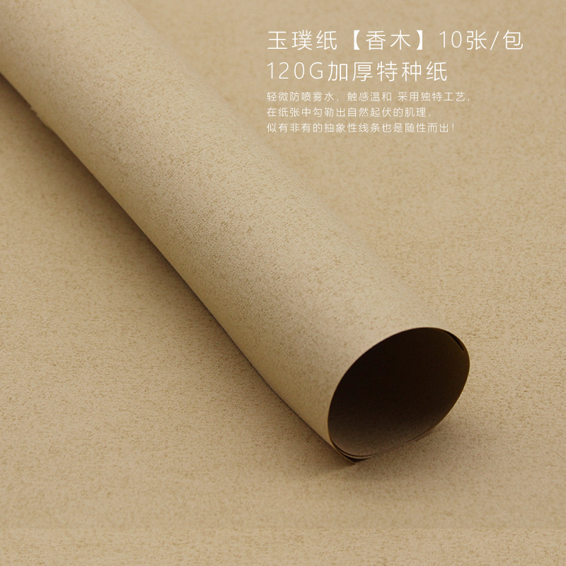 Papel artístico coreano de textura espesa Papel de embalaje de flores Material de embalaje de flores Papel artesanal DIY