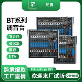 专业音响;功放机;扬声器