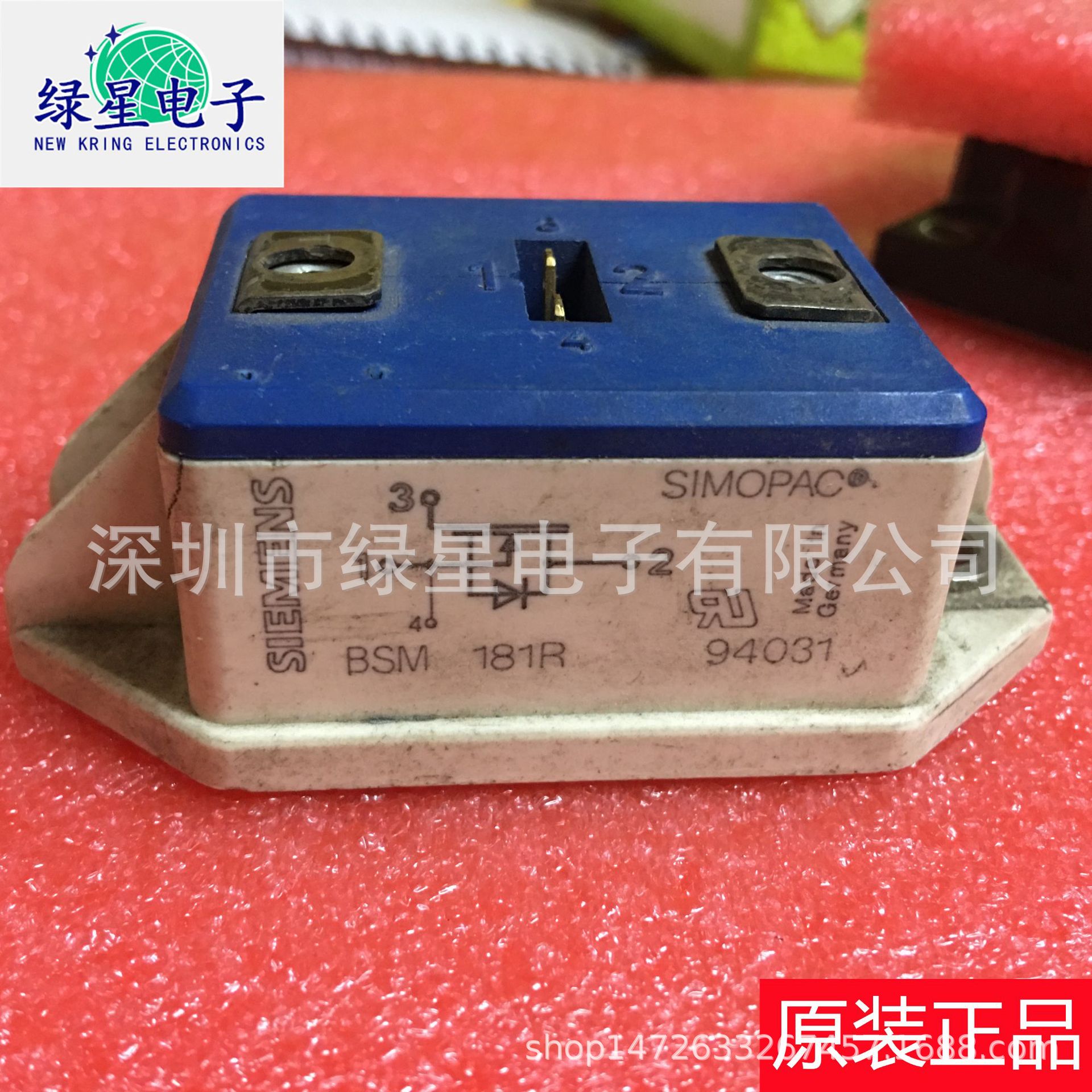 BSM181R原装拆机模块 测试好 可翻新 物美价廉 欢迎来电咨询 下单