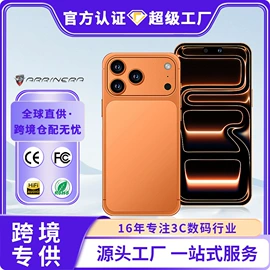 智能手机;平板电脑;投影仪
