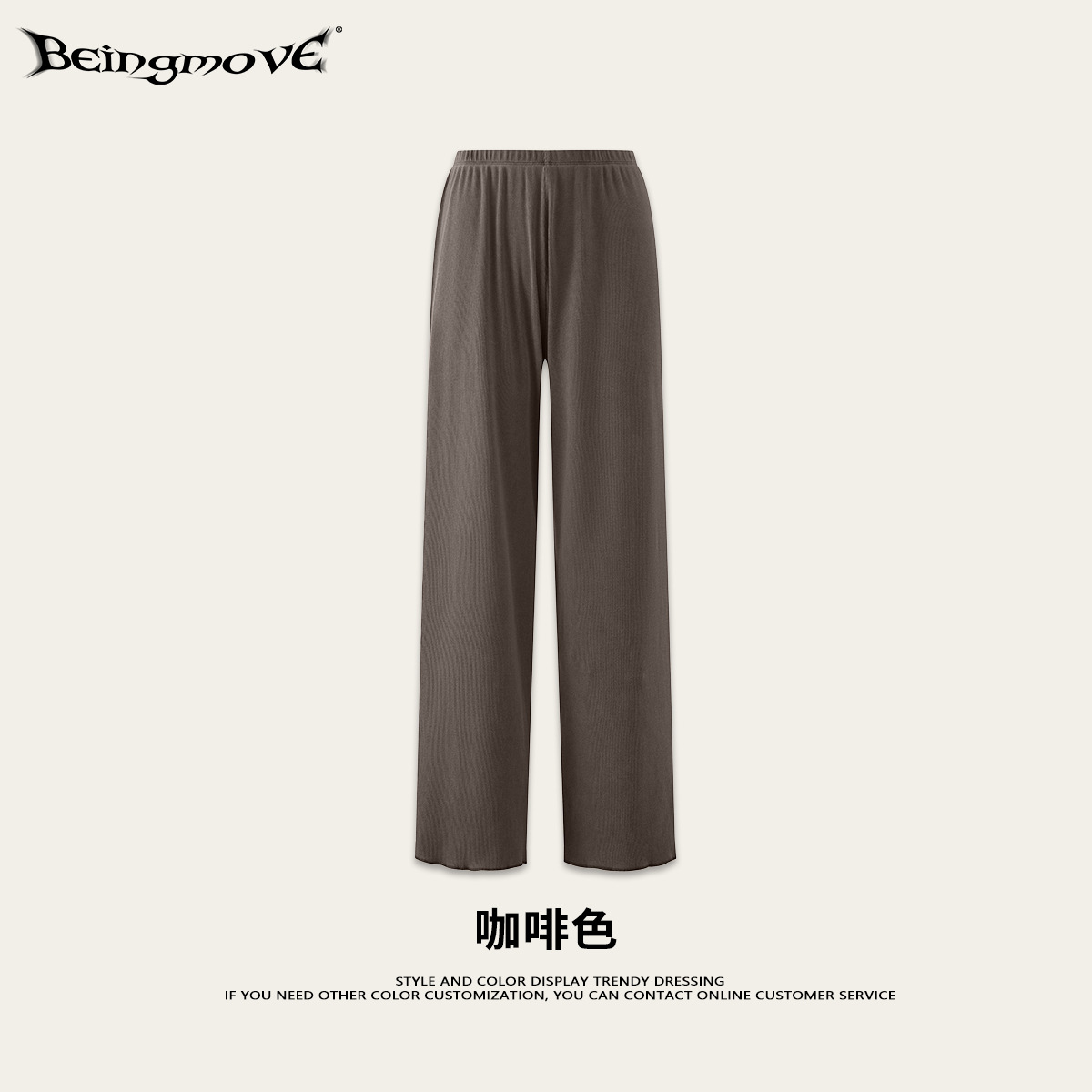 Calle secada| 2025, otoño de Europa y América, pantalones de moda, pantalones de piernas largas, deportivos, sueltos, mujeres image 8