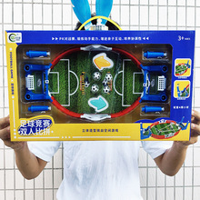 AA042073WD��ͯ�������˫�˾�����������ѵ��������Ȥζ��Ʒ����