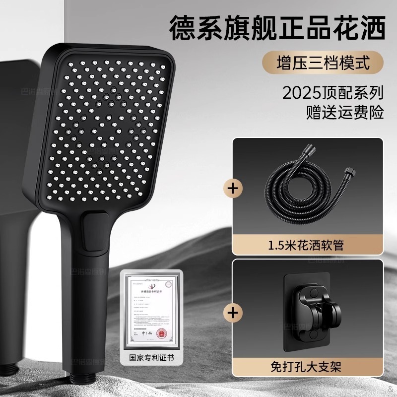 ドイツ製スーパーブーストシャワーヘッド、超強力シャワーヘッド、加圧浴室シャワーヘッドセット|undefined