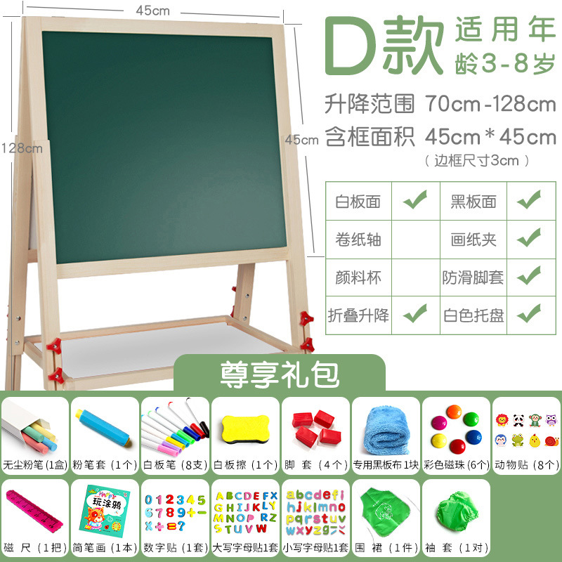 Venta al por mayor de madera maciza tablero de dibujo para niños pequeño soporte de pizarra caballete magnético de doble cara tablero de escritura se puede entregar en nombre de una pieza