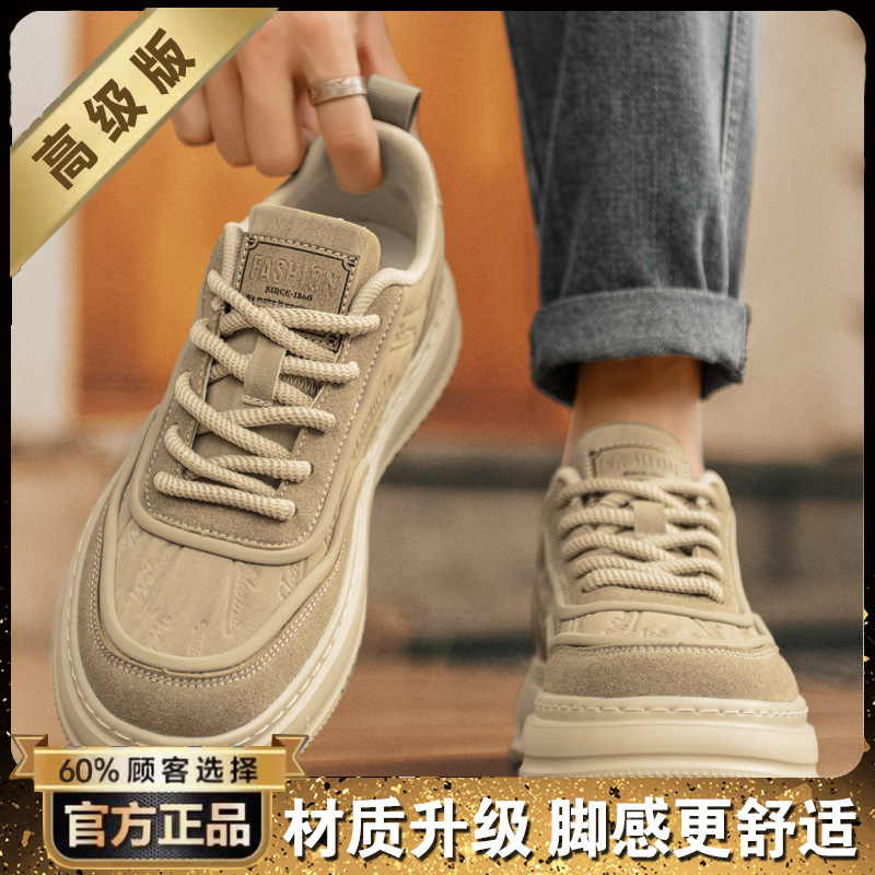男鞋2025新款冬季真皮休闲低帮板鞋青少年高级感运动增高百搭潮鞋|undefined