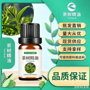 �F؛���l �Ȼ��� �Ȼ����� Neroli oil �η����� ���yƷԭ�� 1kg