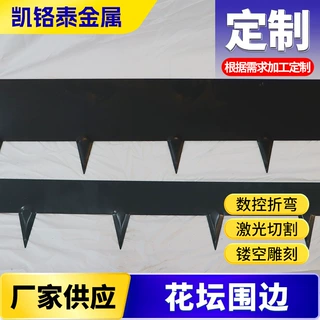 批发庭院草坪收边 耐候钢挡土板 金属花坛收边 锈色耐候钢收边