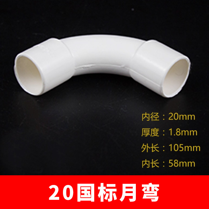 Accesorios de tubería de cableado de PVC conector de caja de alambre de tres vías copa de peine de codo de bloqueo hembra 90 grados incrustados caja de paquete oculta ignífugo