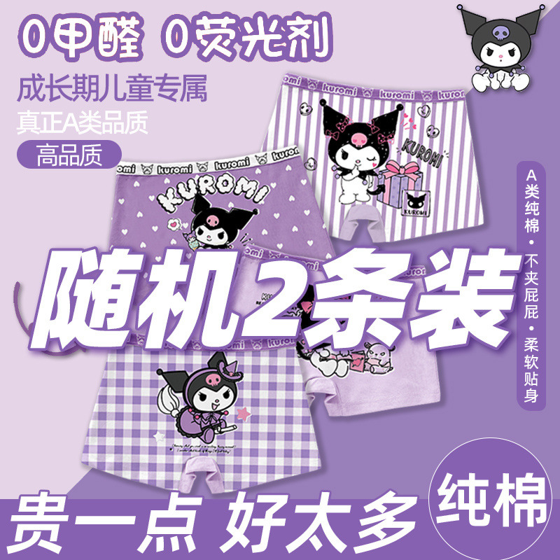 순면 복서 브리프 - 2팩 [20 2 3 핫 스타일]