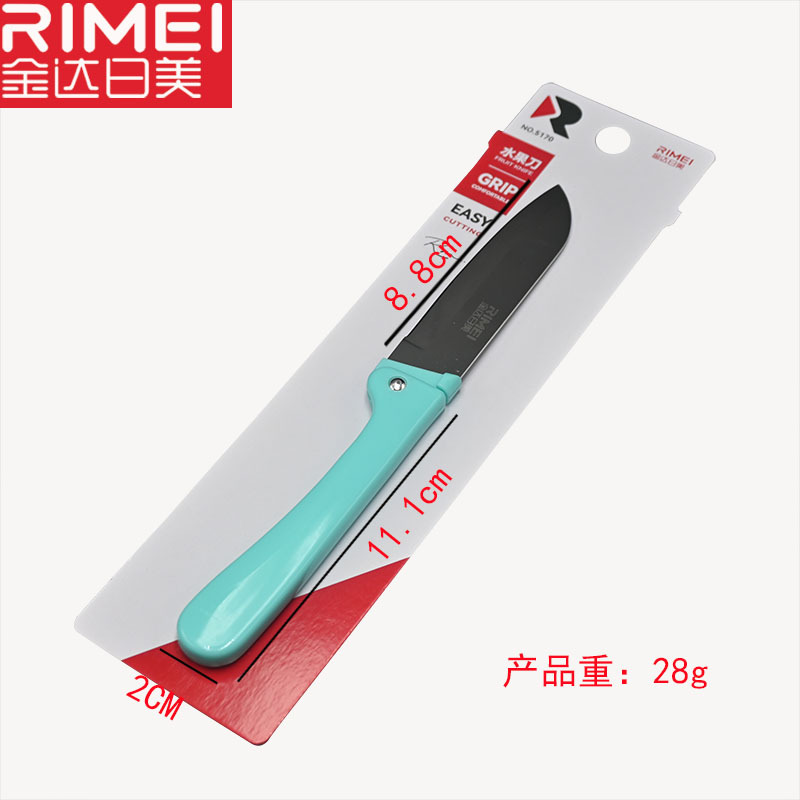 일본과 미국 5170