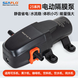 SEAFLO12V24����܇��Ĥ��ֱ��ˮ�ô����d�ƿ�����ӱ�������ˮ��