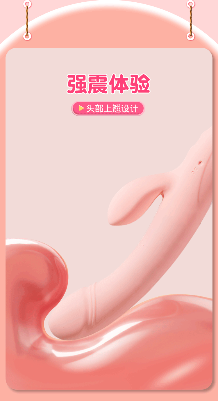 Jiuai Soft Stick Dual-Motor Vibrator Fully Automatic Strong Vibration Massage Wand — detail image 7