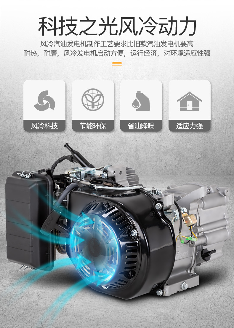 k8500发电机详情_05