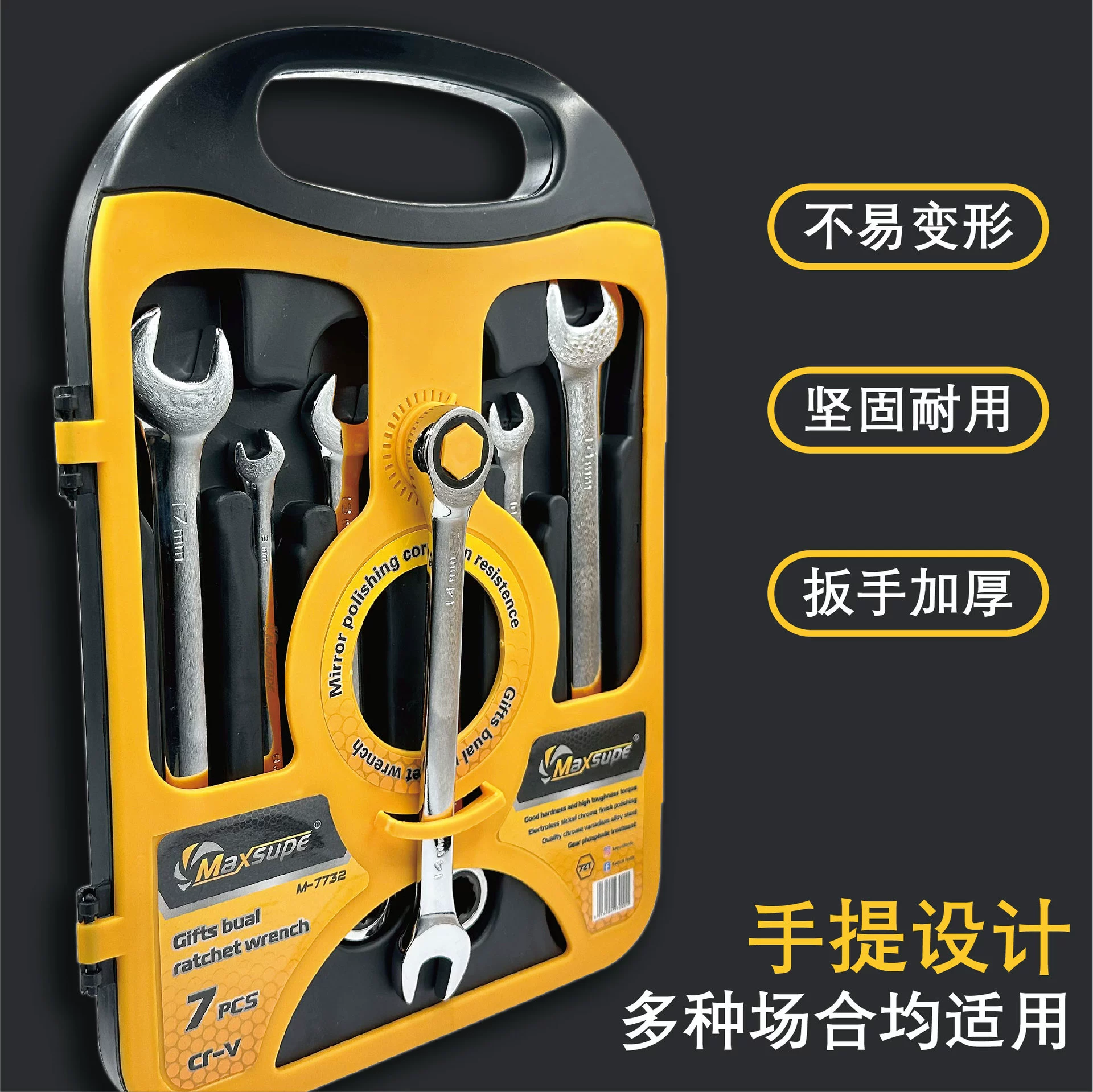 MaXSUPe храповый ключ двойной открывной сливовый ключ инструмент 72 зуба быстрый набор храпового ключа