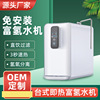 Manufactor wholesale Water purifier Household appliances RO Penetration Water Purifier kitchen An electric appliance filter Direct drinking Hydrogen enriched water