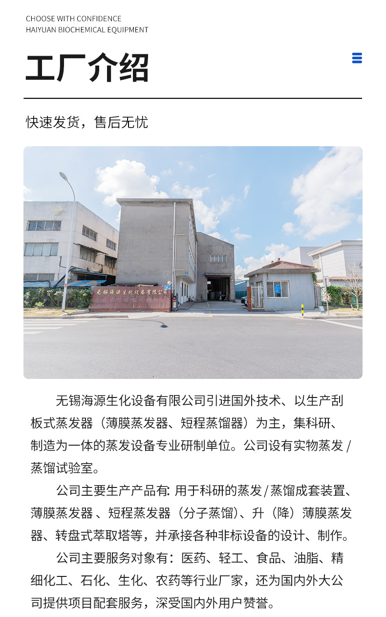 详情页_08