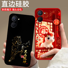 ����realme����V20�ֻ��������¿�RMX3611��ˤ�������׿�ͨ�轺