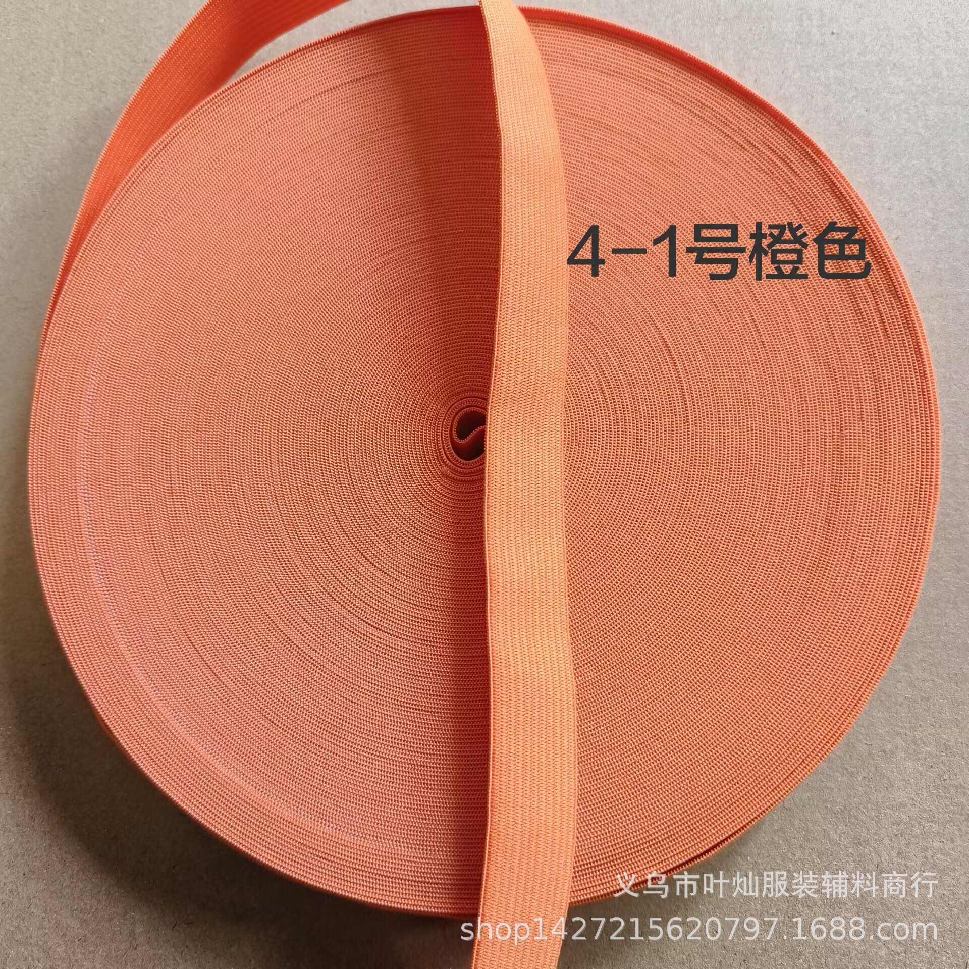 2cm 4-1 오렌지 * 40 m