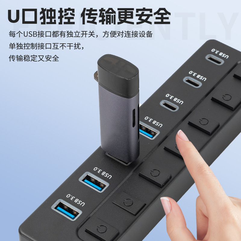 HUBスプリッターUSB3.0ハブ5Gbps高速ハブ7ポートコンピューターノートブック拡張ドック|undefined