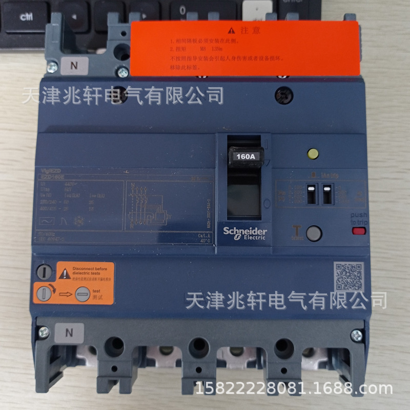 EZD160E3160ELN断路器EZD160E 3P 160A 25kA塑壳断路器