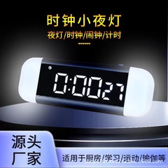 Led音響制御電子時計小夜灯時間目覚まし時計時間学習オフィス寝室必須神器