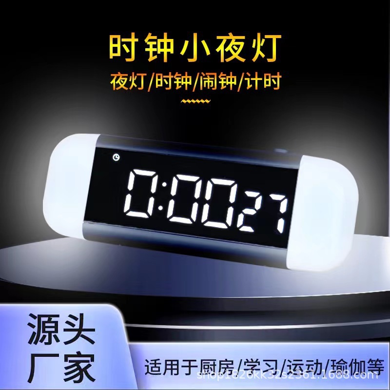 Led音響制御電子時計小夜灯時間目覚まし時計時間学習オフィス寝室必須神器|undefined