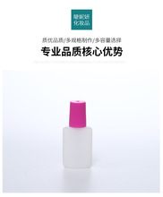 �S�����l15ML�����zƿ 15ML�A�μ���ƿ �����wëˢ���ɫ���x