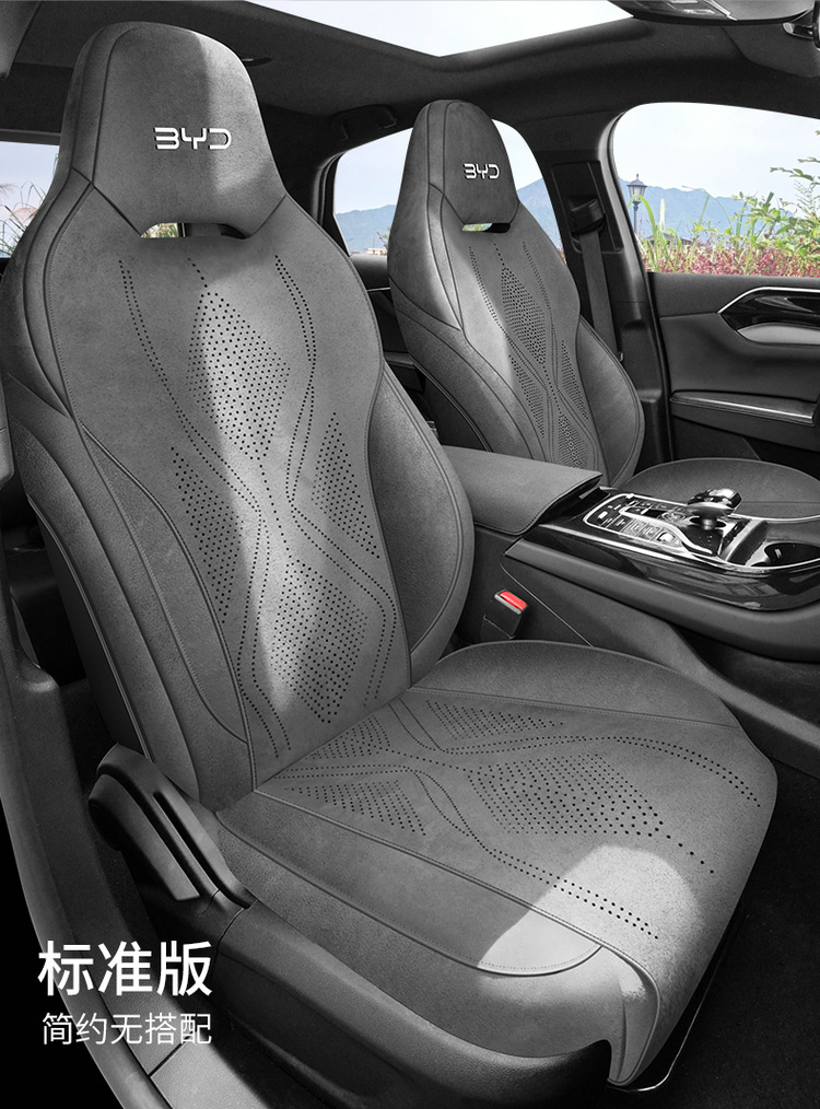 New Model Special Car Byd Qin Plus Rams All-Inclusive Saddle Pad Car Seat Cushion for All Seasons
