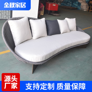 Special-Shaped Rattan Outdoor Sofa Source Factory Customized House Garden Courtyard Community Leisure Rattan Sofa Customization