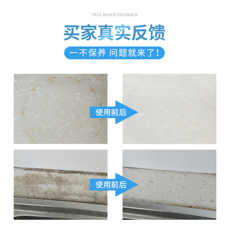 Inferno Yu Stone Cleaning Powder Tile Stain Remover Household Marble Stone Deep Stain Remover