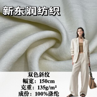 �����z�pɫб�y135g �pɫ�����]����΢������ �I���e���bȹ��