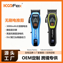 KooFex�羳�¿�늄����l�����@�l�Ȍ������^������Ƽ�S��ֱ�N