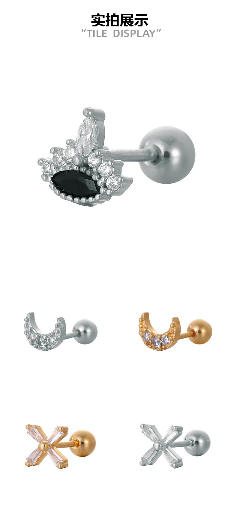 Silver pointed spike labret stud material detail