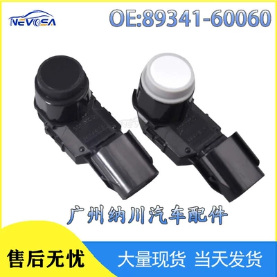 89341-60060 suitable for Toyota car reversing radar parking sensor electric eye probe (Automotive Sensors)