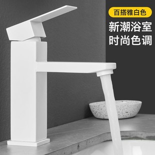 White hot and cold bathroom basin faucet toilet basin wash basin wash basin table basin wash table single hole
