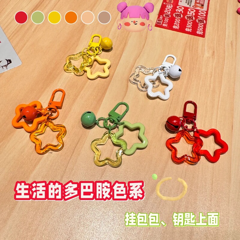 Keychain Pendant Acrylic Hollow Five-pointed Star Color Bell Jewelry Accessories Earphone Cover Women's Bag Decoration Keychain Pendant Acrylic Hollow Five-pointed Star Color Bell Jewelry Accessories Earphone Cover Women's Bag Decoration