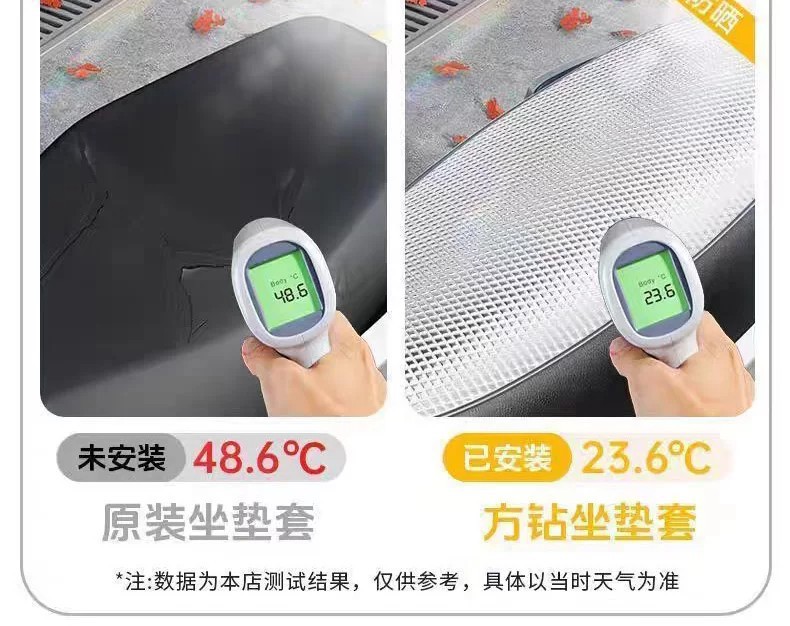 Electric vehicle seat cover, sun-proof and waterproof, insulated seat cover, suitable for all seasons, scooter seat cushion cover