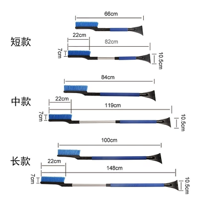 Winter Multifunctional Car Snow Shovel, Kempinq və səyahət